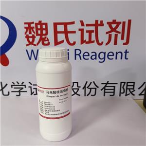 馬來(lái)酸桂哌齊特/26328-04-1