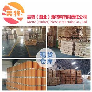 醋酸铁10450-55-2