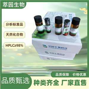 胡椒酮;薄荷酮，89-81-6，自制标准品，对照品，HPLC≥98%以上