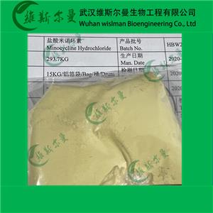 鹽酸米諾環(huán)素,minocyclinehydrochloridehydrate