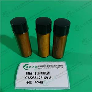 贝前列素钠 88475-69-8 |对照品|检测图谱|科研试剂 维斯尔曼生物-王明