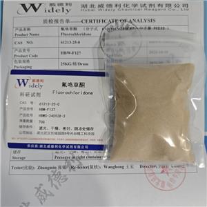 氟咯草酮  61213-25-0 農(nóng)用試劑 科研試劑 