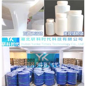 8050-81-5 西甲硅油-品质优选；精品试剂；湖北研科时代-精工之料、赋能创造！
