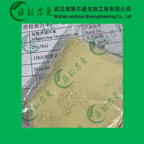 鹽酸米諾環(huán)素,minocyclinehydrochloridehydrat