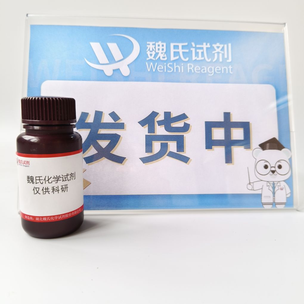 血管緊張素轉(zhuǎn)換酶,EC 3.4.15.1