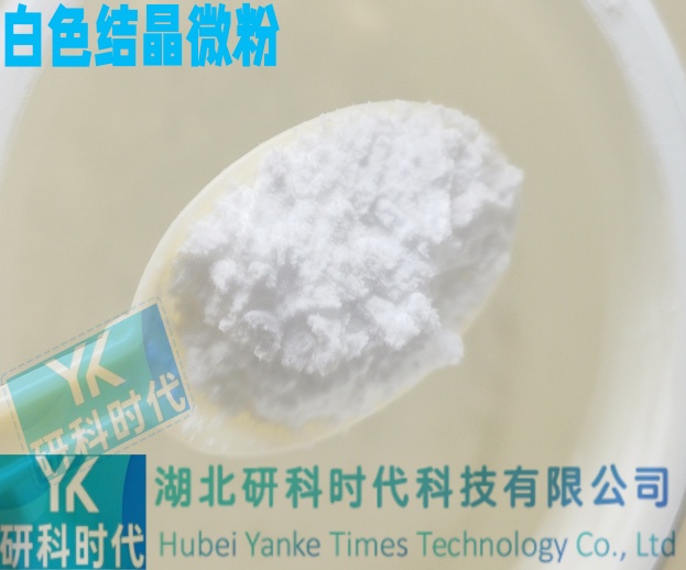 碘海醇,Iohexol