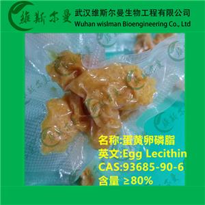 蛋黃卵磷脂-磷脂酰膽堿+磷脂酰乙醇胺≥80%-丨科研試劑丨科學(xué)檢測丨-找維斯?fàn)柭跞A