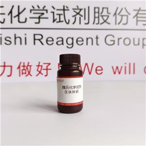 檸檬酸裂解酶9012-83-3
