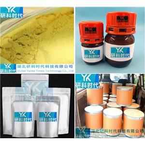 維A酸；維生素A酸,Vitamin A acid; retinoic acid