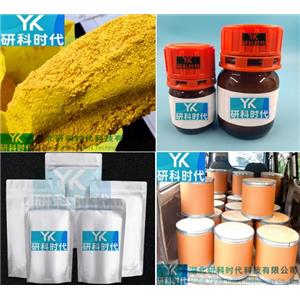 1397-89-3两性霉素B-精品科研试剂;专业之选 品质护航-湖北研科时代-精工之料、赋能创造!氟孕酮