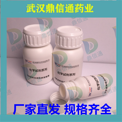 阿莫西林鈉;羥氨芐青霉素鈉,Amoxicillin Sodium