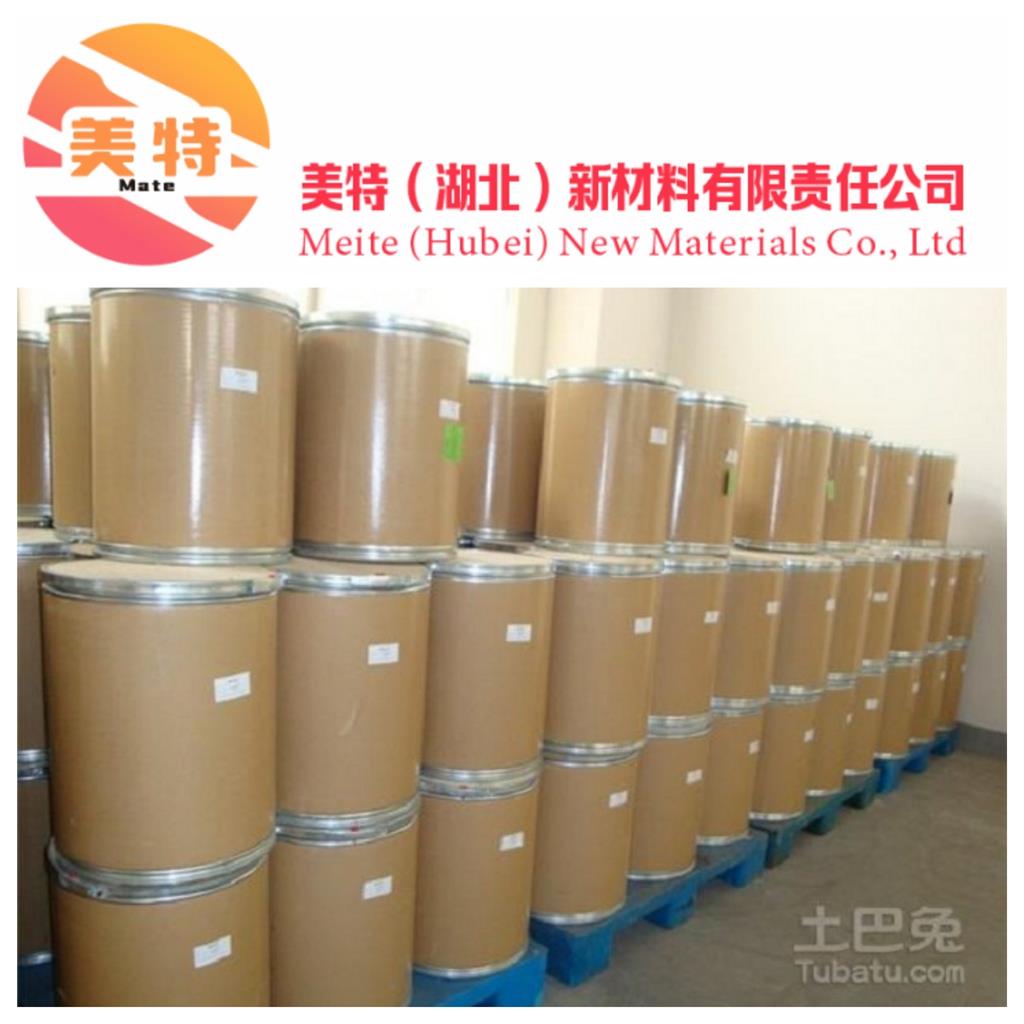 N-羟甲基甘氨酸钠,Sodium hydroxymethylglycinate