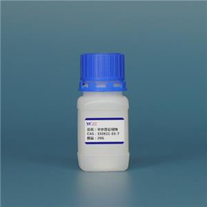 普侖司特半水物；半水普侖司特,Pranlukast hemihydrate