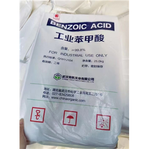 苯甲酸,benzoic acid
