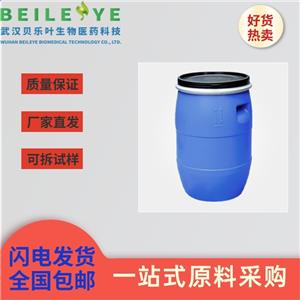 丁炔二醇乙氧基化物 1606-85-5 电镀光亮剂