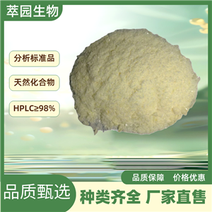 常山堿鹽酸鹽,32434-42-7，自制標準品，對照品，HPLC≥98%以上