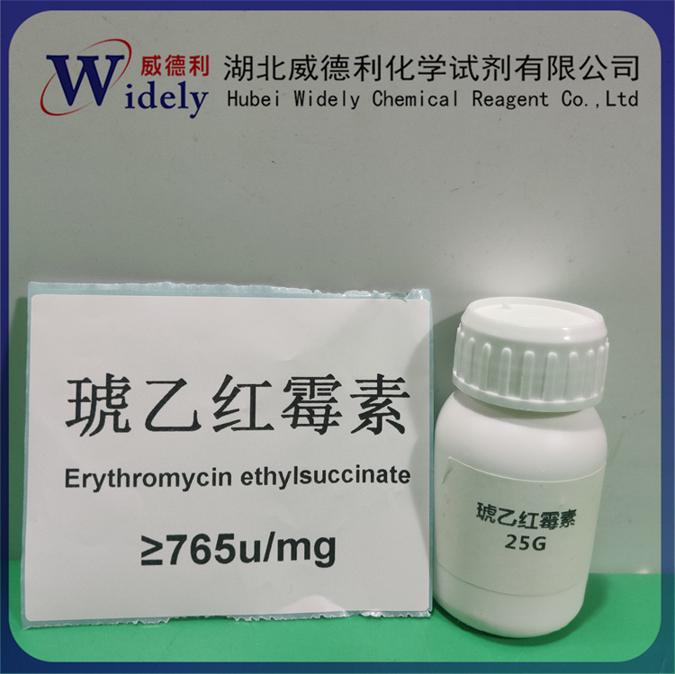琥乙红需素,Erythromycin Ethyisuccinate