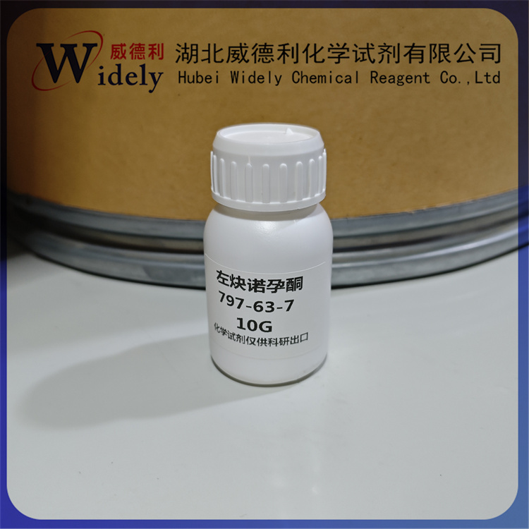 左炔诺孕酮,Levonorgestrel