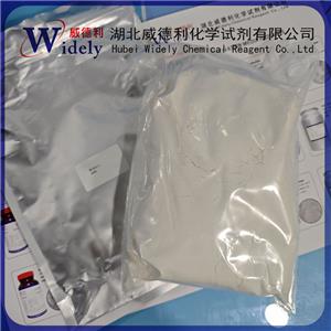 果糖酸鈣 5743-49-7 含量≥99% 