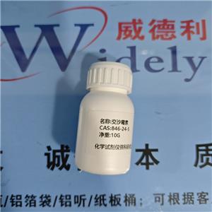 交沙霉素