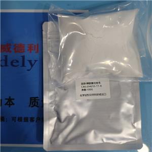 磷酸奧司他韋 204255-11-8 高純科研試劑