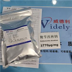 羧芐西林鈉,Carbenicillin