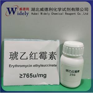 琥乙红需素,Erythromycin Ethyisuccinate