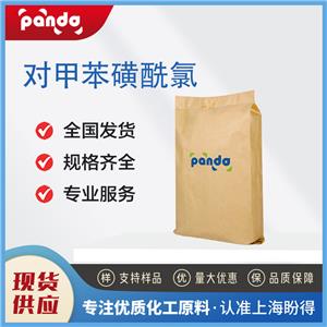 对甲苯磺酰氯，98-59-9