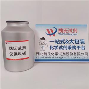 生物素-三聚乙二醇-叠氮945633-30-7