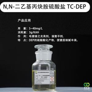N,N-二乙基丙炔胺硫酸鹽,N,N-Diethyl-2-propyneammonium sulfate
