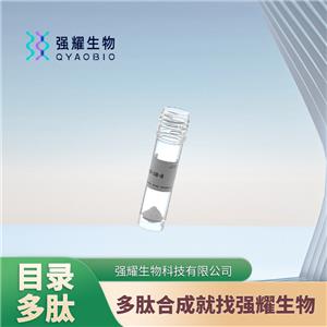 多肽定制合成蛋白表達(dá)純化(Nle27)-GRF (1-29) amide (human)