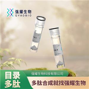 N-甲基酪氨酸1,(N-Me-Tyr1,N-Me-Arg7,D-Leu-NHEt8)-Dynorphin