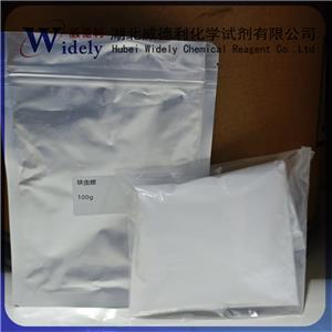 呋蟲胺 165252-70-0 科研試劑