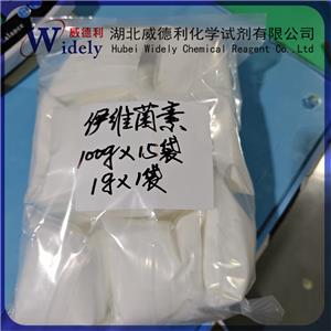 伊维菌素；依维菌素 70288-86-7 科研试剂