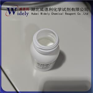 左炔诺孕酮 797-63-7 科研试剂