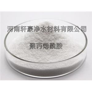聚丙烯酰胺 陽離子陰離子非離子 高分子絮凝劑 工業(yè)污水處理絮凝沉淀