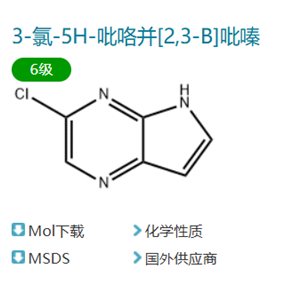 3-Chloro-5H-pyrrolo[2,3-b]pyrazine