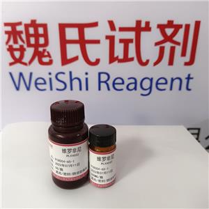 維羅非尼,PLX4032