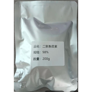 花旗松素；二氢槲皮素,Taxifolin; Dihydroquercetin