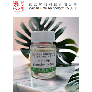 防腐剂MP，一款具有抗菌效果的肤感调节剂、防腐剂，可以协同增效其他防腐产品