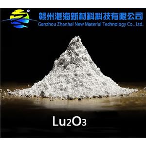 閃爍晶體級高純氧化镥 用于PET探測器/核醫(yī)學(xué)成像 