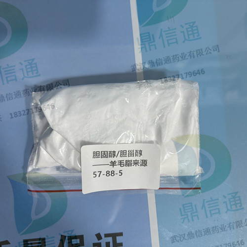 膽固醇；膽甾醇,Cholesterol