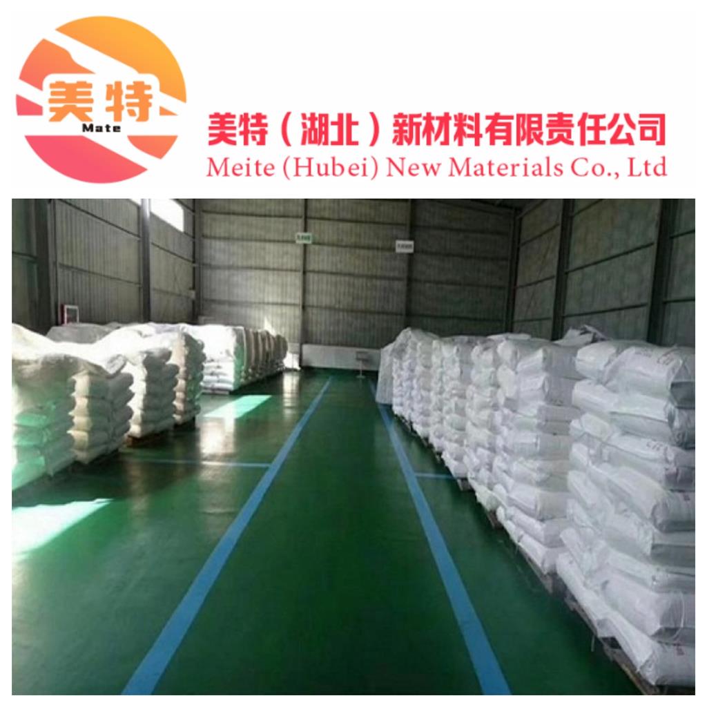 3-氨基-4-甲基苯甲酸甲酯,Methyl 3-amino-4-methylbenzoate