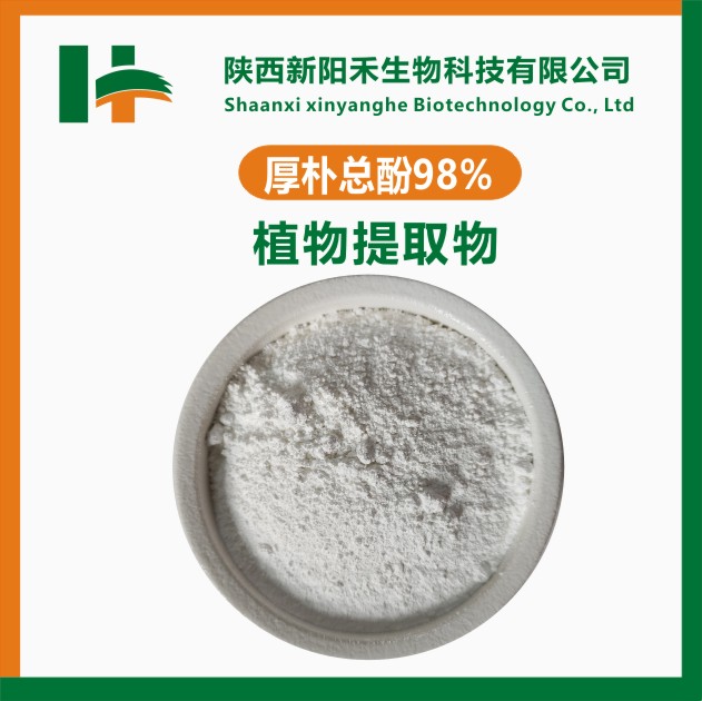 厚朴总酚,4-Chluoro-2-bromotoluene
