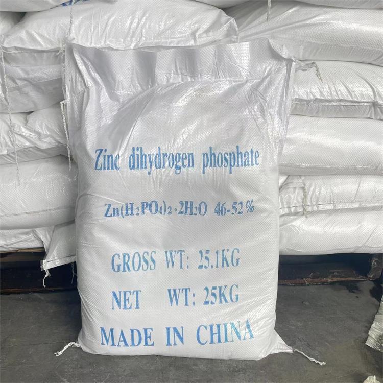 磷酸二氫鋅,zinc dihydrogen phosphate