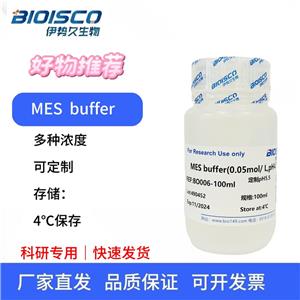 MES Buffer (0.5mol/L, PH4.0-9.0)