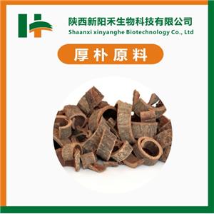 厚樸酚,Magnolol