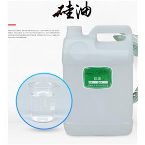 聚醚改性硅油,Silicone oil polyether modified