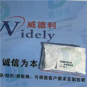 57-88-5 膽固醇；膽甾醇-羊毛脂來源 —— 質(zhì)量標(biāo)準(zhǔn) -性質(zhì) -來源 -檢測(cè)方法 -技術(shù)資料 -支持樣品 -植物源 -動(dòng)物源 -鼎信通李杰