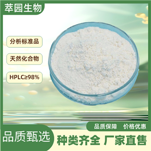 白皮杉醇葡萄糖苷,Astringin